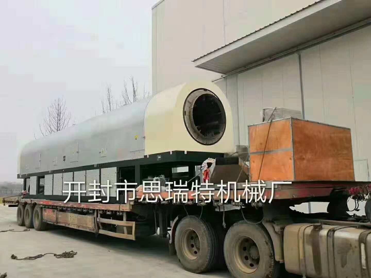 天然气直燃式大炒锅