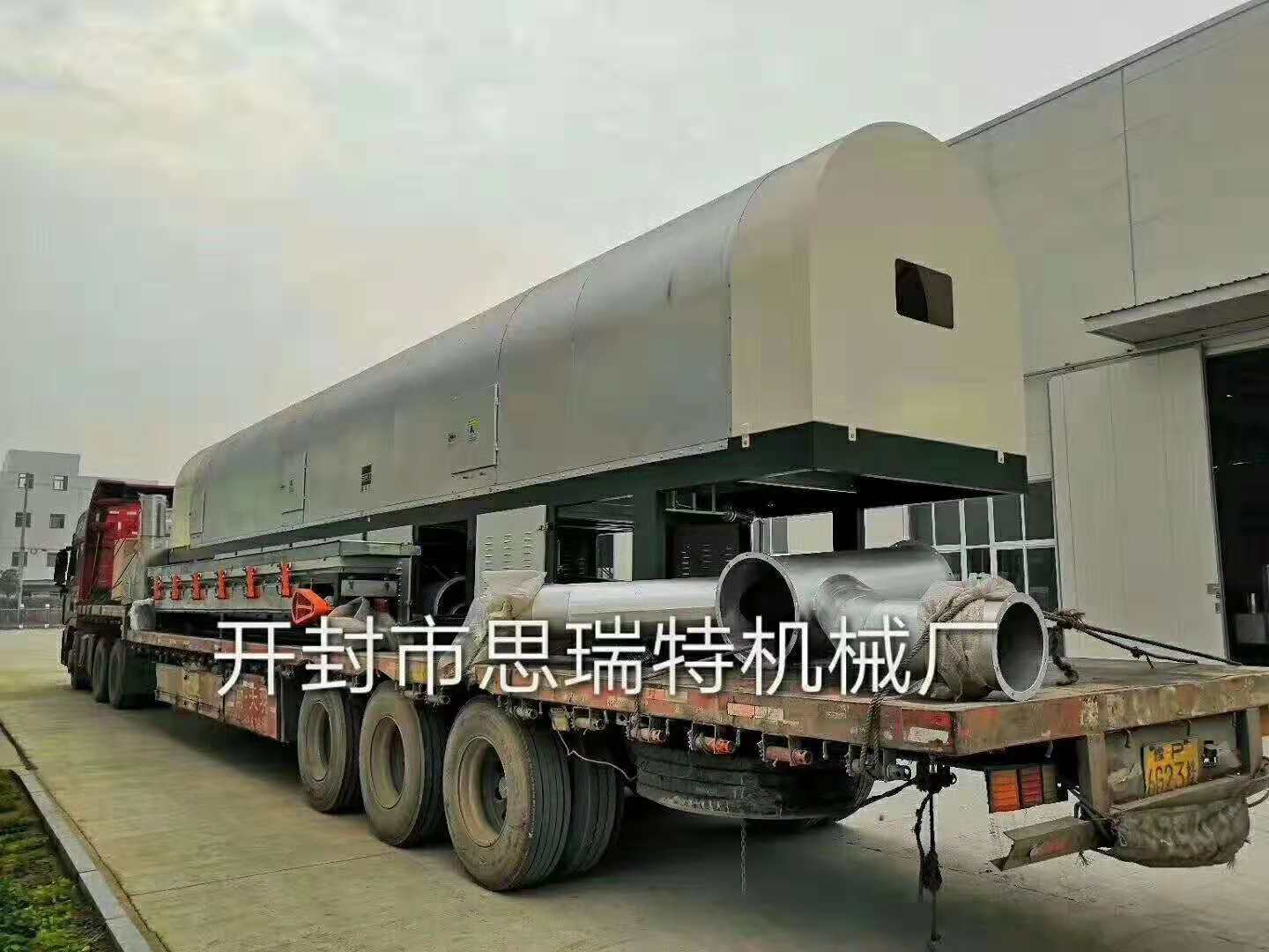 天然气直燃式大炒锅