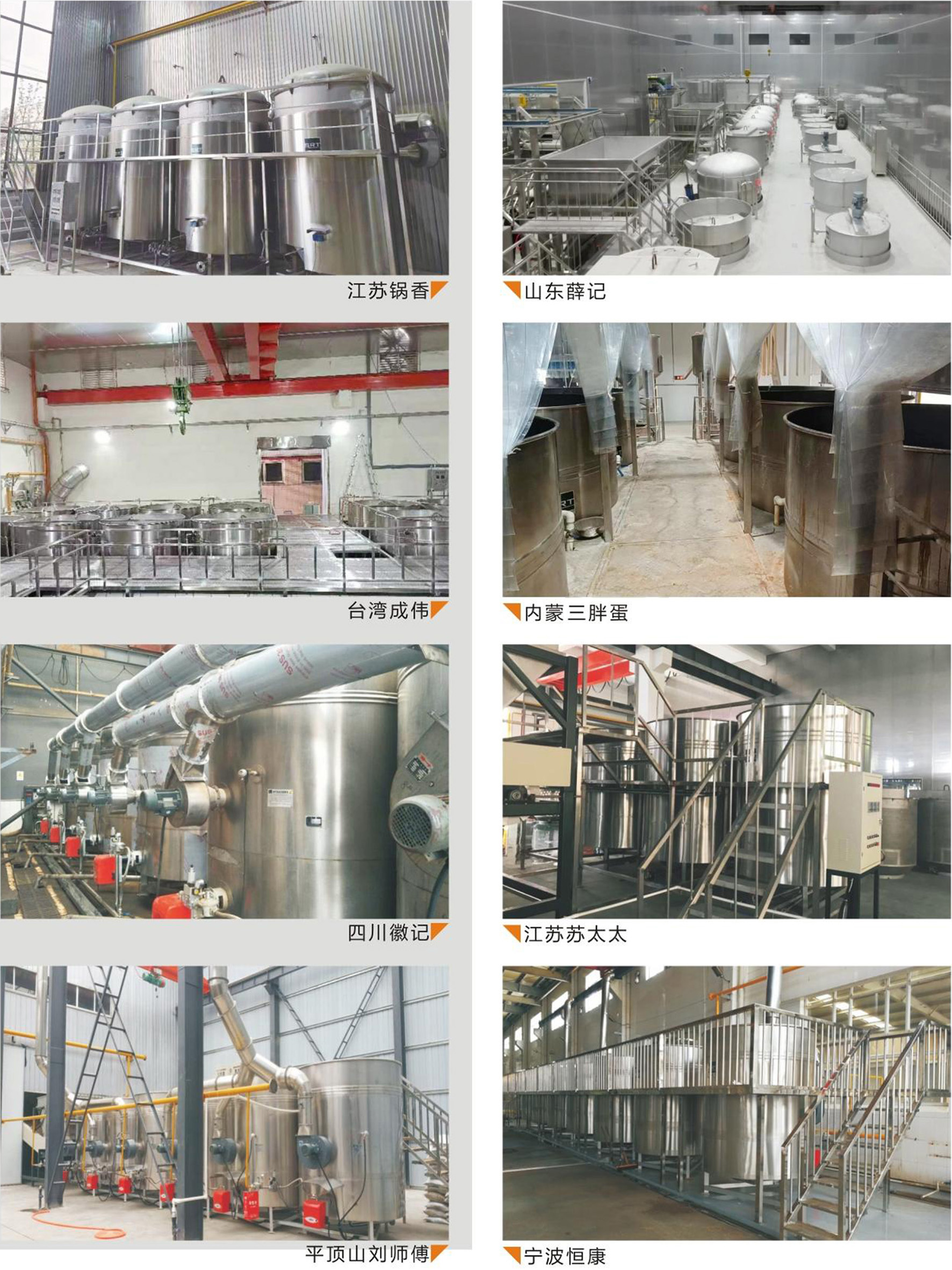 1758267718448548.jpg 多功能果仁裹粉裹衣生产线.jpg